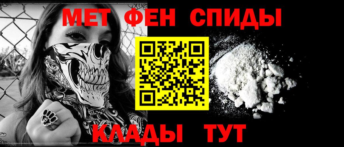 АМФ 97%  Амфетамин  Топки  Вход с VPN  АМФЕТАМИН 