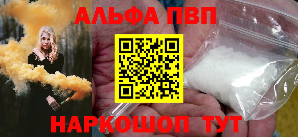 ГАШ  Cocaine  Топки  Вход с VPN  Экстази  Марихуана  ГАШ  Мефедрон кристаллы 