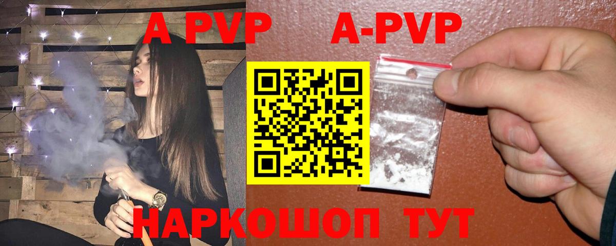 Героин Топки