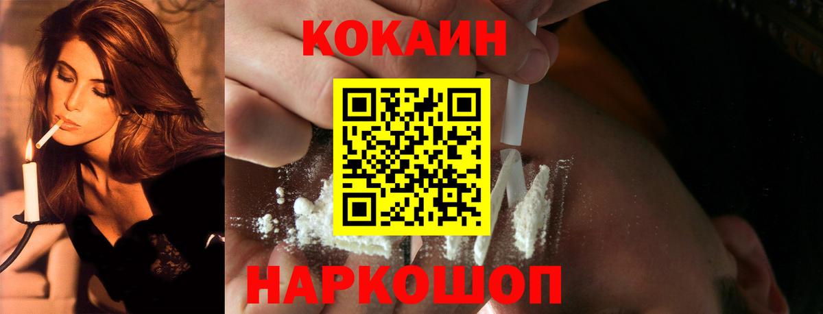 Cocaine Колумбийский Топки