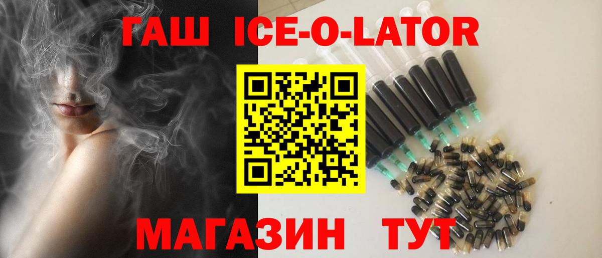 цены наркотик  ГАШ hashish  Вход с VPN  Топки  ГАШИШ Premium 