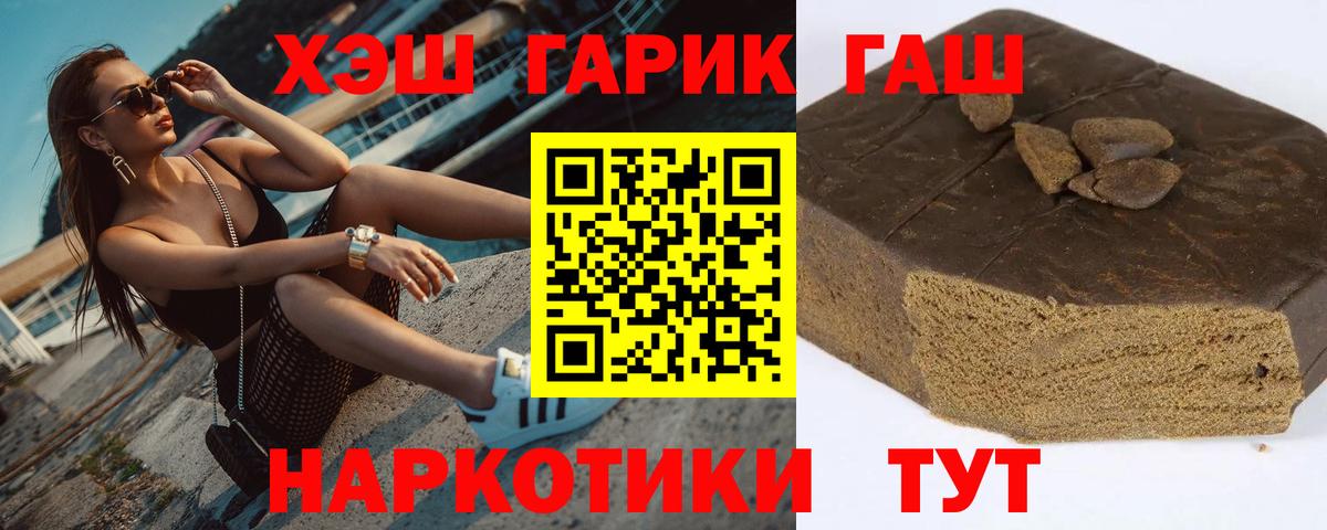 ГАШ индика сатива Топки