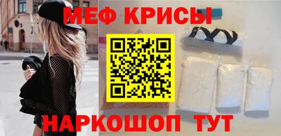 спиды Новозыбков