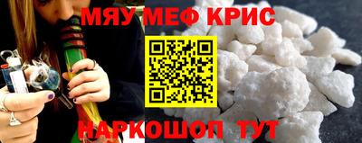 спиды Новозыбков