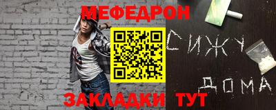 спиды Новозыбков
