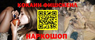 героин Новокубанск