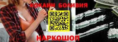 гашиш Новодвинск