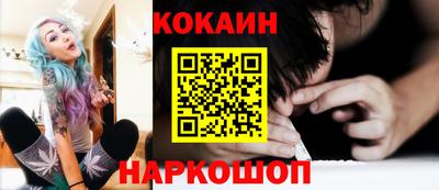 гашиш Новодвинск