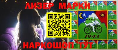 героин Новокубанск