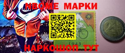 спиды Новозыбков