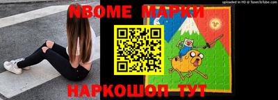 спиды Новозыбков