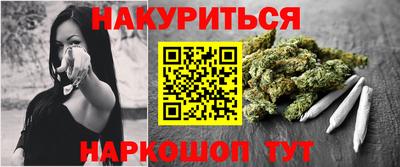 героин Новокубанск