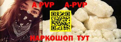 спиды Новозыбков