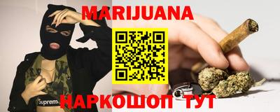гашиш Новодвинск