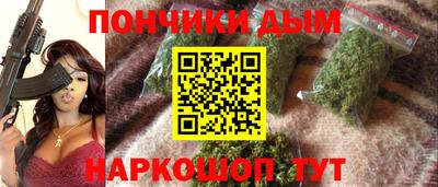 спиды Новозыбков