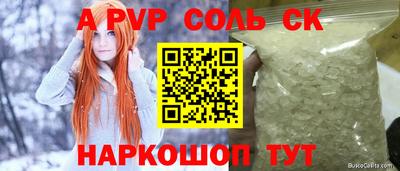 гашиш Новодвинск