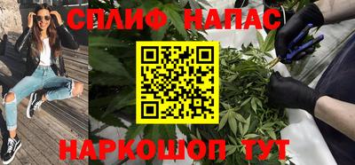 гашиш Новодвинск
