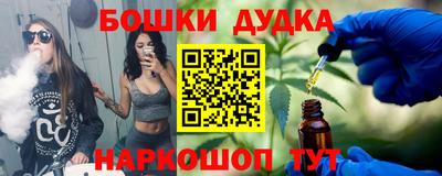 гашиш Новодвинск