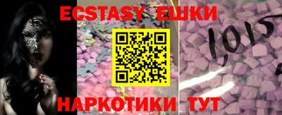 спиды Новозыбков
