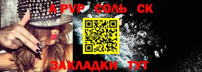 героин Новокубанск
