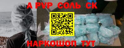 героин Новокубанск