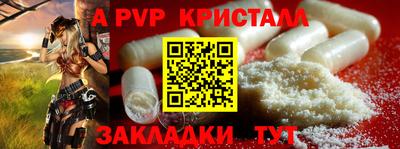 героин Новокубанск