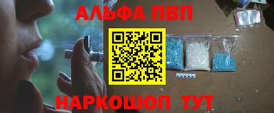 спиды Новозыбков