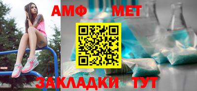 спиды Новозыбков