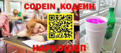 героин Новокубанск