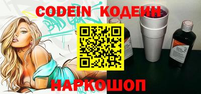 спиды Новозыбков