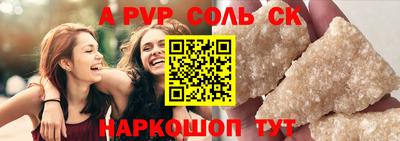 спиды Новозыбков