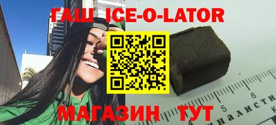 спиды Новозыбков