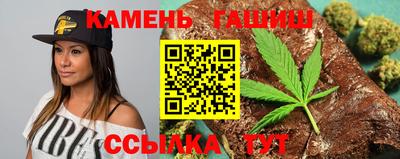 гашиш Новодвинск