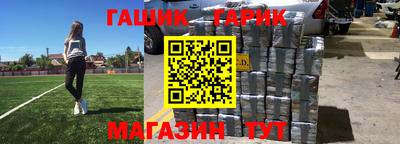гашиш Новодвинск
