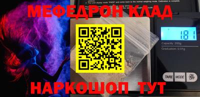героин Новокубанск