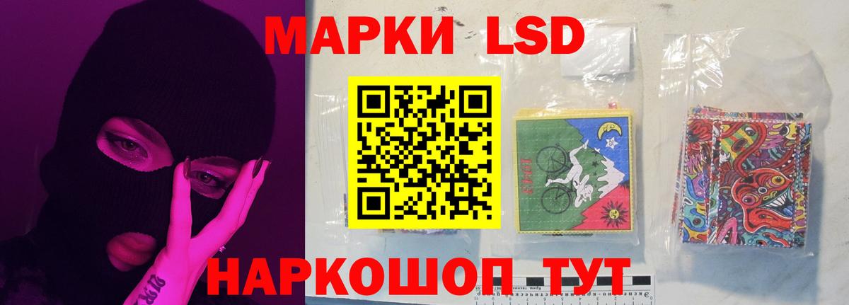 Лсд 25 экстази ecstasy Топки