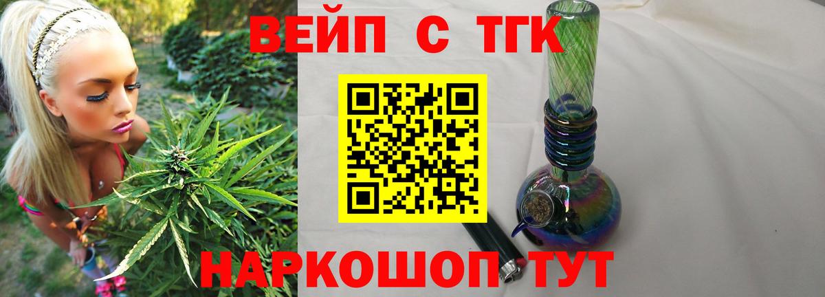 Дистиллят ТГК гашишное масло    ТОР  Топки  Вход с VPN 