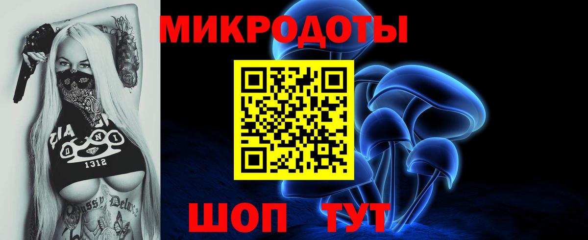 Галлюциногенные грибы Magic Shrooms  Вход с VPN  Топки  Галлюциногенные грибы мухоморы 