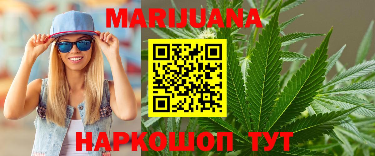 Топки  Бошки марихуана VHQ  Вход с VPN  МАРИХУАНА семена 