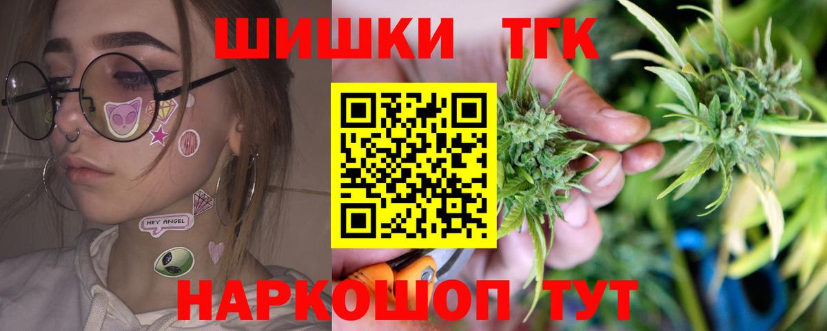 Шишки марихуана Ganja Топки